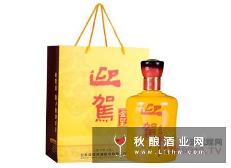 名字高大上的迎驾贡酒好喝吗，迎驾贡酒怎么样呢?