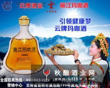 玛咖酒怎么辨别真假呢
