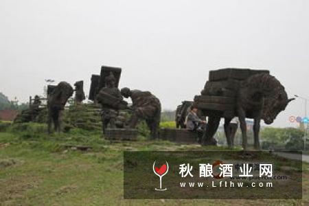 酒与茶马古道