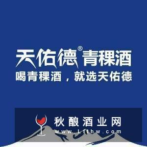 天佑德罗小黑青稞酒的喝法有哪些，DIY喝法潮流又时尚