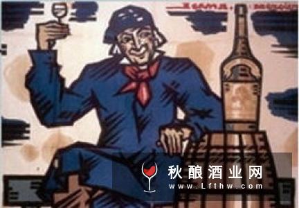 马龙神父苹果白兰地